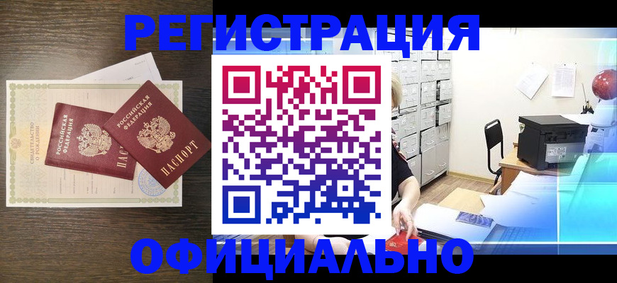 пропишу в квартире в Балашове